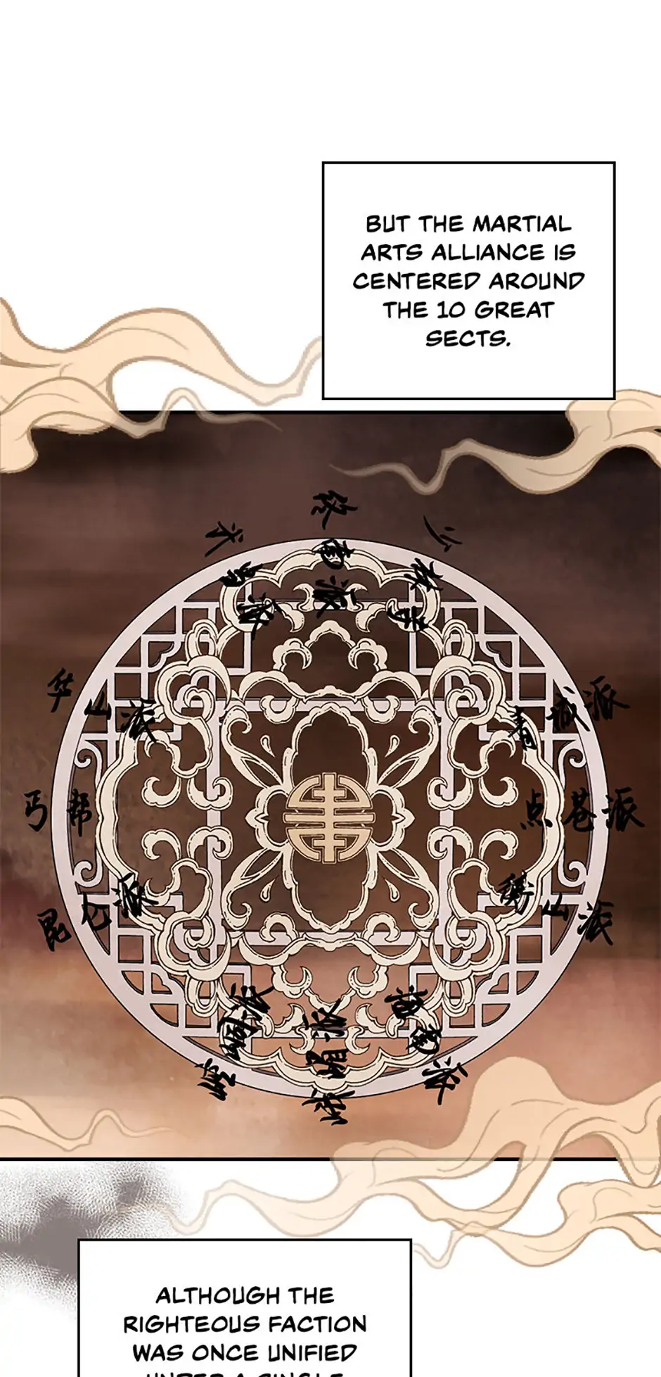 Yi Shen Dang Guan Chapter 89 2